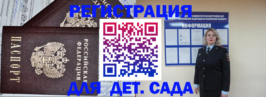 найти адрес прописки в Октябрьском