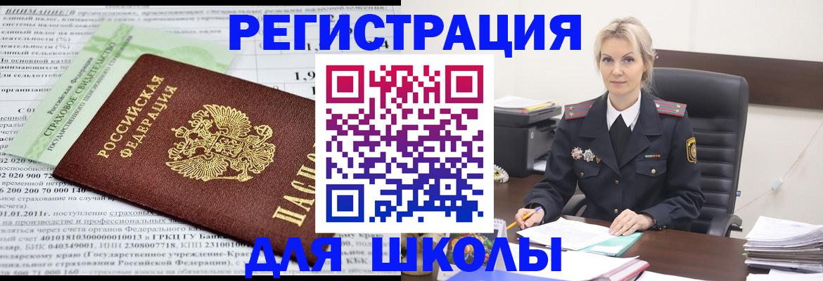 где прописаться в Октябрьском